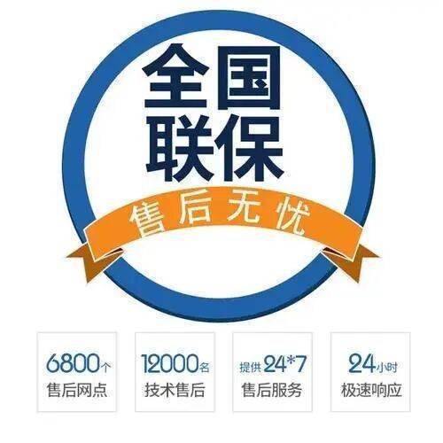哈尔滨贝尔塔(BERTE)壁挂 炉服务中心