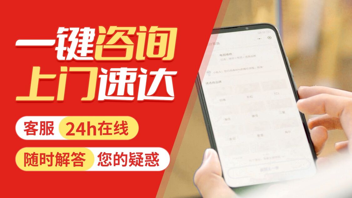 哈尔滨贝尔塔(BERTE)壁挂 炉关于我们
